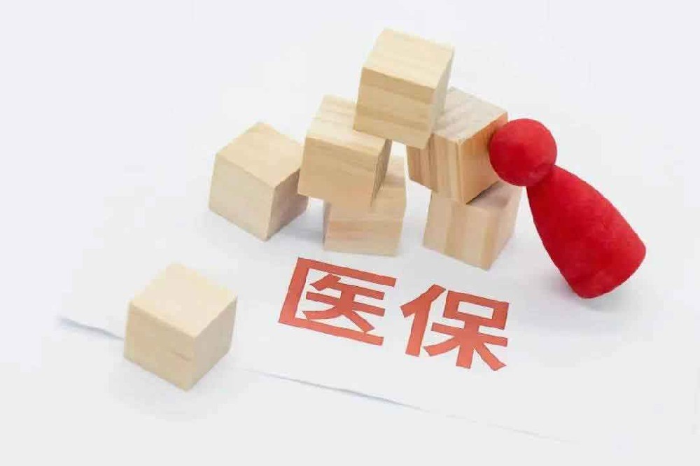 急用钱24小时医保卡套现